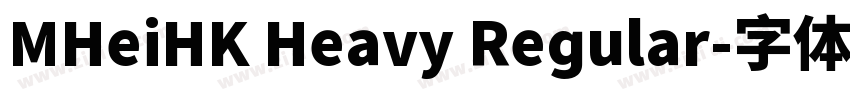 MHeiHK Heavy Regular字体转换